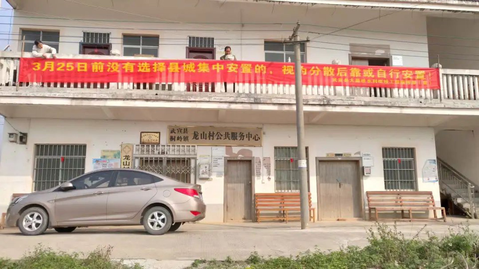 莱芜移民：选择与挑战并存的生存之道