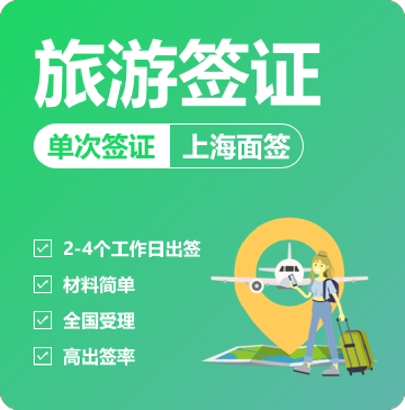 出国移民：你的下一个梦想之地在哪里？